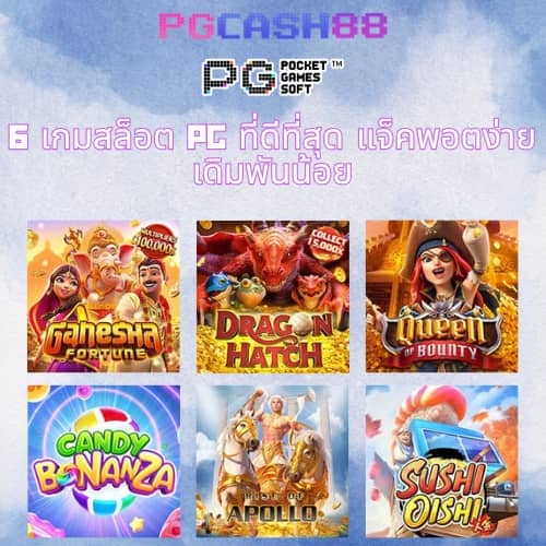 ufa88 เข้า สู่ระบบ