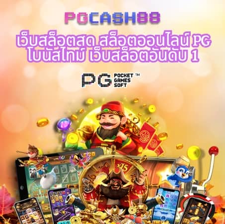 ufa88 เข้า สู่ระบบ