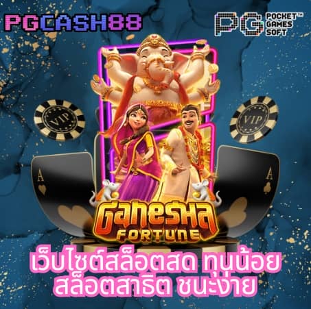 ufa88 เข้า สู่ระบบ