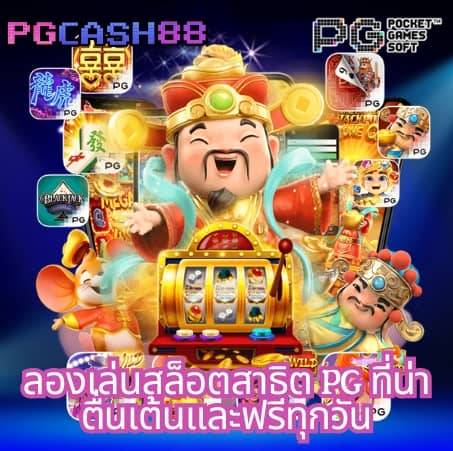 ufa88 เข้า สู่ระบบ